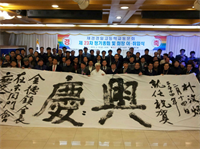 13대 김덕진 전 회장님 활동사진(31회 모교체육대회.경일산악회  외)